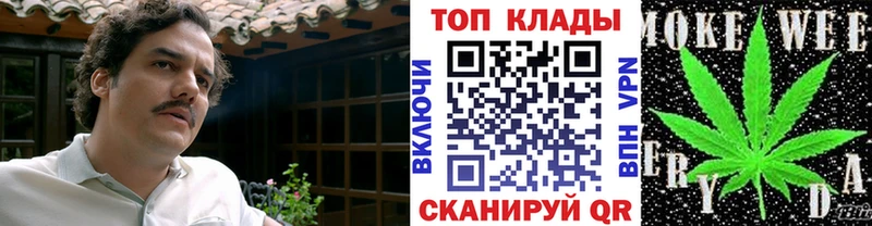 Продажа наркотиков Славск Гашиш  АМФ  Меф мяу мяу  КОКАИН  СК 