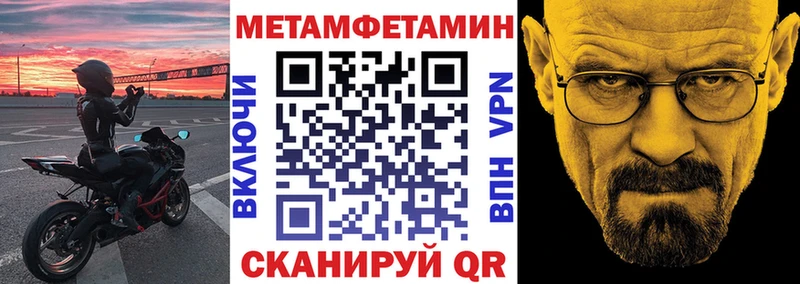 Amphetamine 98% Славск