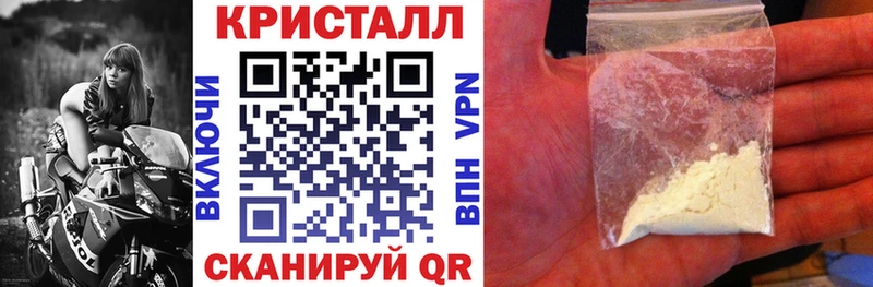 где можно купить   нарко площадка какой сайт  kraken ONION  АМФЕТАМИН 97%  Славск 