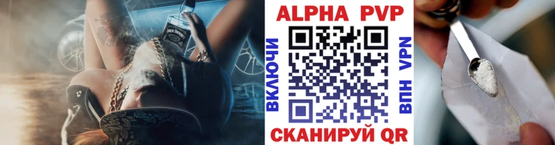 Alfa_PVP VHQ  гидра рабочий сайт  Славск  наркошоп 