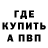 ТГК Wax Dean Kavalli