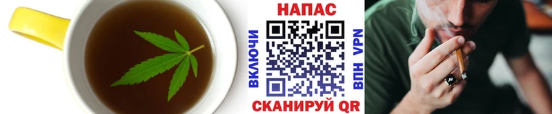 Cannafood марихуана Славск