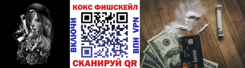 Cocaine Перу  Славск 