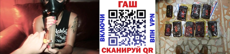 где купить наркоту  Славск  ГАШИШ убойный 