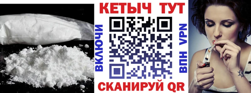 mega ССЫЛКА  Славск  Кетамин ketamine 