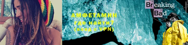 герыч Гусиноозёрск