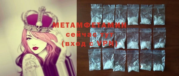 герыч Гусиноозёрск