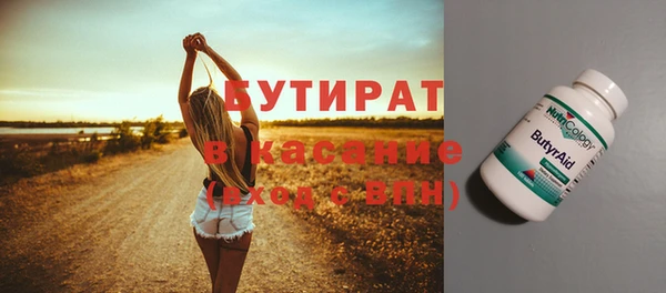 герыч Гусиноозёрск