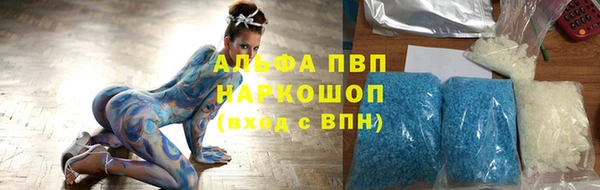 герыч Гусиноозёрск