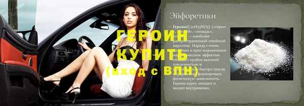 эйфоретик Гусь-Хрустальный