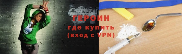 эйфоретик Гусь-Хрустальный