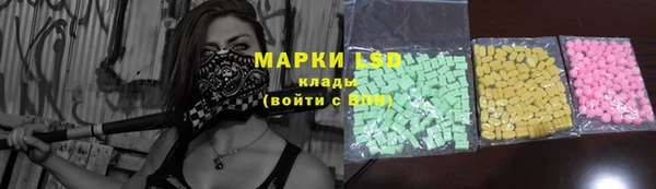 герыч Гусиноозёрск