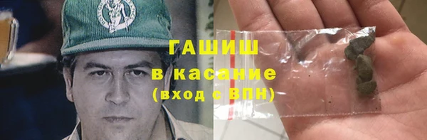 герыч Гусиноозёрск