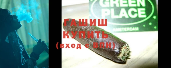 герыч Гусиноозёрск