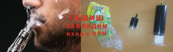 эйфоретик Гусь-Хрустальный