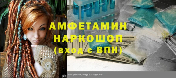 герыч Гусиноозёрск