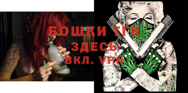 герыч Гусиноозёрск