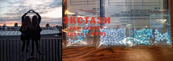 герыч Гусиноозёрск