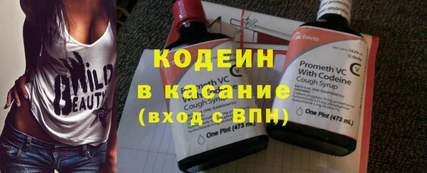 герыч Гусиноозёрск