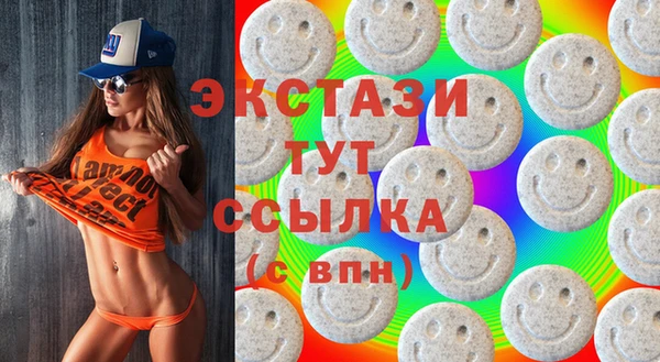 герыч Гусиноозёрск