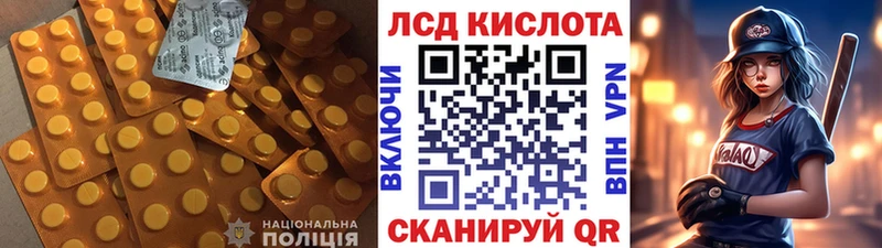 ЛСД экстази кислота  как найти закладки  Славск 