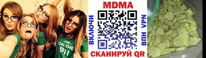 ОМГ ОМГ tor  Славск  МДМА кристаллы 