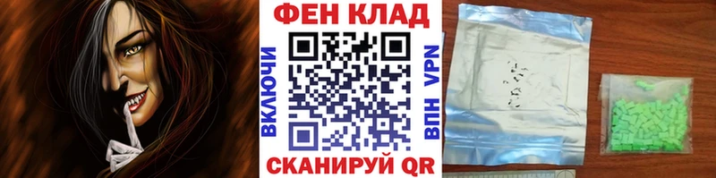 Первитин винт  Славск 
